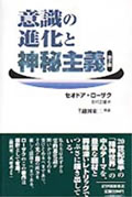 本書第２版の表紙