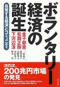 著者：イヴァン・イリイチ