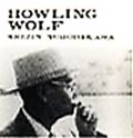 登川誠仁「HOWLING WOLF」