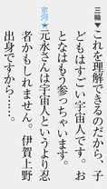 紹介する百冊全てに軽妙洒脱な解説がつく。『もこ　もこもこ』より。