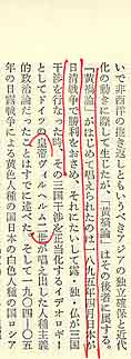 セイゴオ・マーキング術 で読む本文3