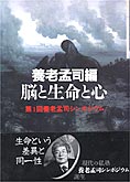 滑稽新聞55号