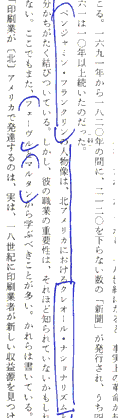 セイゴオマーキング5