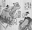 万歳図画賛　蕪村筆