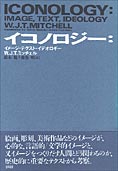 デルポイ：アテナ女神円形寝殿