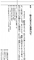 本書の造本設計