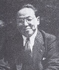 中井正一