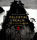 『CELESTIAL REALM』汪蕪生