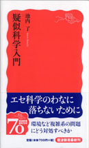 125403